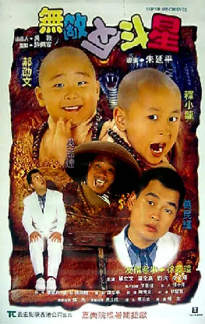 一区二区三区在线电影